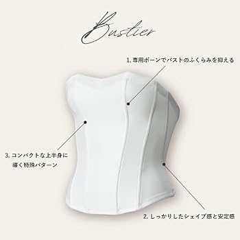 Amazon | [huggebridal] ハグブライダル ブライダルインナー